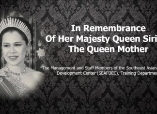 In Remembrance Of Her Majesty Queen Sirikit, The Queen Mother