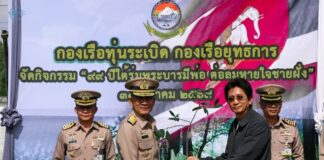 SEAFDEC/TD Joins Royal Thai Navy’s Coastal Sustainability Event