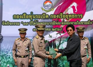 SEAFDEC/TD Joins Royal Thai Navy’s Coastal Sustainability Event