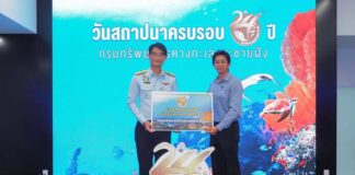 SEAFDEC Commemorates DMCR’s 24th Anniversary in Bangkok